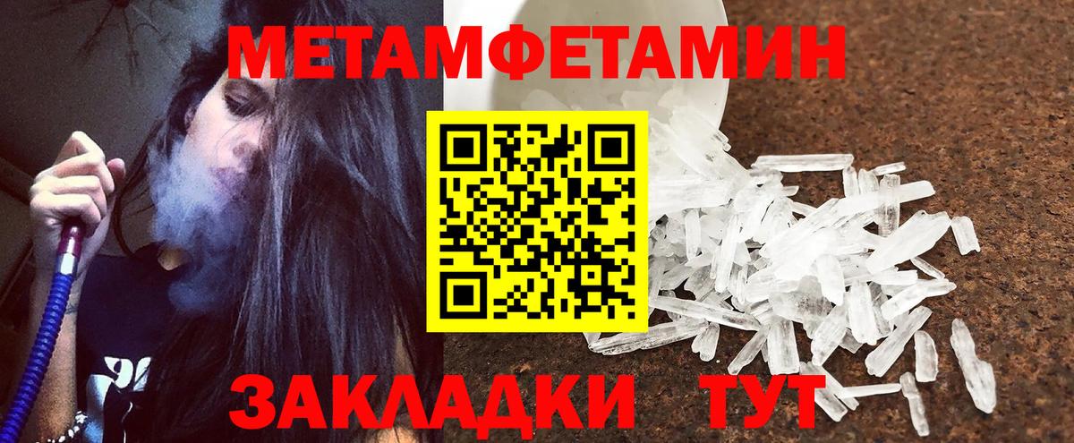 Кулебаки  АМФЕТАМИН  Вход с VPN  АМФЕТАМИН Розовый 