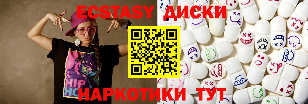 Экстази Philipp Plein  Вход с VPN  ЭКСТАЗИ  Кулебаки  ЭКСТАЗИ XTC 