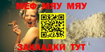 соль ск Кандалакша