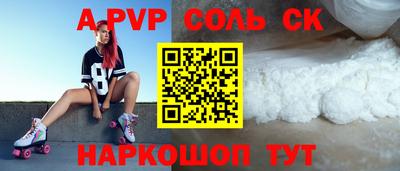 бутик Ирбит