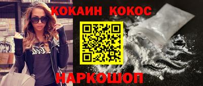 бутик Ирбит