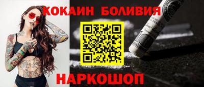 ALPHA-PVP Канаш