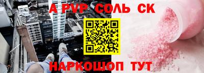 бутик Ирбит