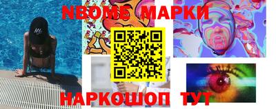 бутик Ирбит
