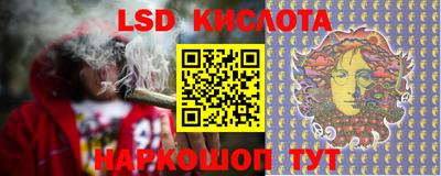 соль ск Кандалакша