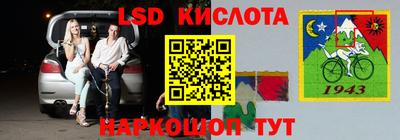 мяу мяу кристалл Изобильный