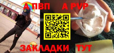 мяу мяу кристалл Изобильный