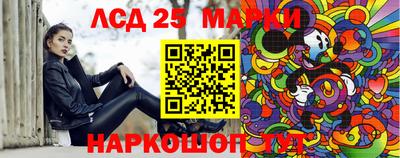 соль ск Кандалакша