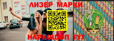 бутик Ирбит