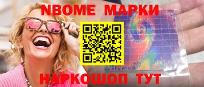 jwh Ипатово