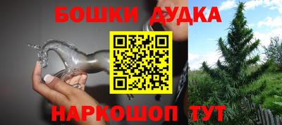 бутик Ирбит