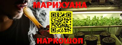 мяу мяу кристалл Изобильный