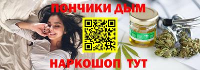 мяу мяу кристалл Изобильный