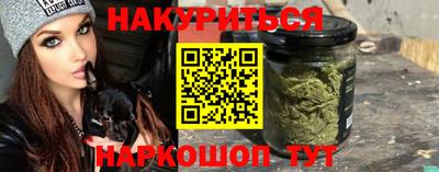 мяу мяу кристалл Изобильный
