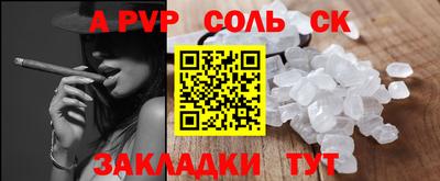 мяу мяу кристалл Изобильный