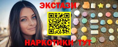 кристаллы Камышлов