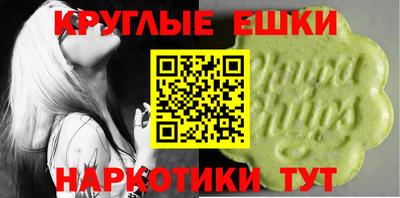 кристаллы Камышлов
