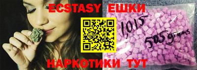 мяу мяу кристалл Изобильный