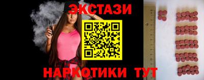 мяу мяу кристалл Изобильный