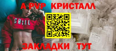 бутик Ирбит