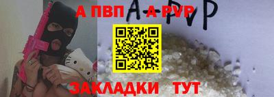 мяу мяу кристалл Изобильный