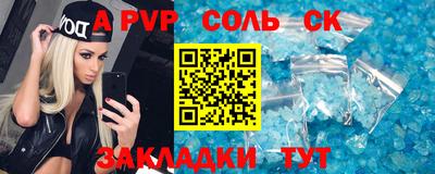 бутик Ирбит