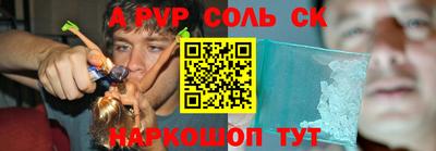 jwh Ипатово