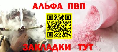 соль ск Кандалакша