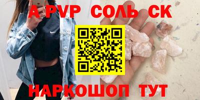 бутик Ирбит