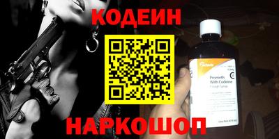 бутик Ирбит