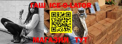 бутик Ирбит