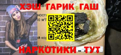 мяу мяу кристалл Изобильный