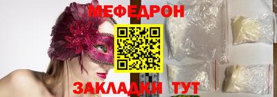 кристаллы Камышлов