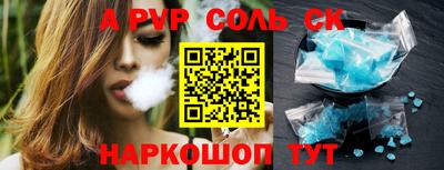 мяу мяу кристалл Изобильный