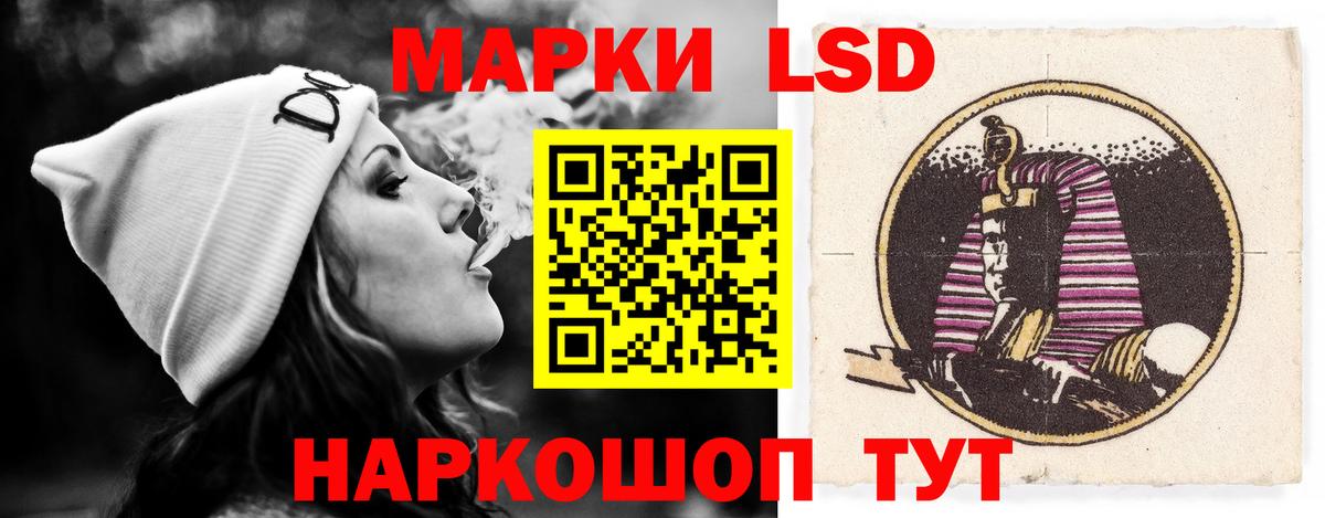 Лсд 25 экстази кислота  ЛСД экстази кислота  Кулебаки  Вход с VPN 