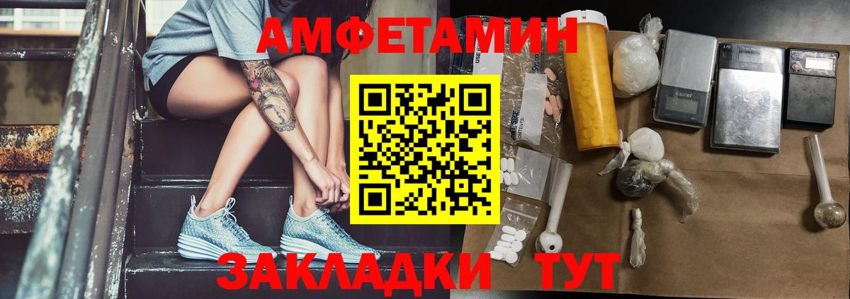 Кулебаки  Первитин Декстрометамфетамин 99.9%  Вход с VPN  Первитин Декстрометамфетамин 99.9% 