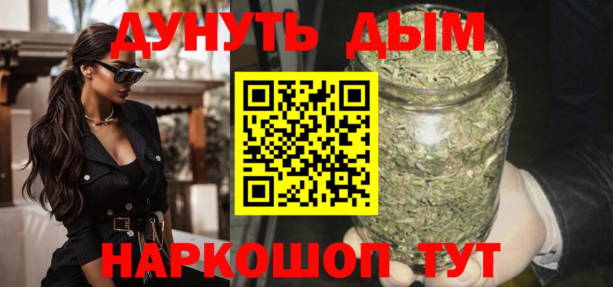Конопля семена  Каннабис Bruce Banner  Бошки марихуана THC 21%  Вход с VPN  Кулебаки  Бошки марихуана AK-47 